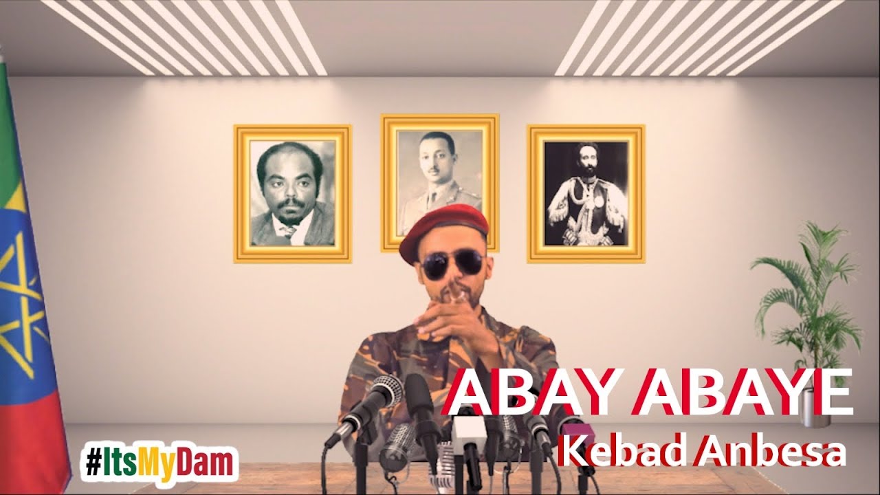 Kebad Anbesa (Abay Abaye)  ከባድ አንበሳ (አባይ አባዬ)  - New Ethiopian Music 2020(Official Video)
