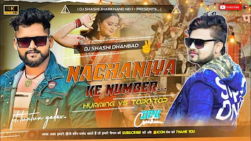 Nachniya Ke Number Tuntun Yadav Ka 🆕 Bhojpuri Song Mix Dj Shashi