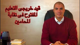 عاجل/قواعد وشروط القبول للتعليم المدمج بجامعة عين شمس