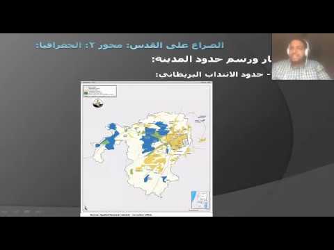 الصراع على الجغرافيا والأغلبية السكانية في القدس أ زياد أبحيص