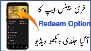 Earn Free Balance From Jazz Tv Application | Redeem Option Jazz Tv Application 2019 screenshot 3