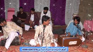 Akhian De Nery Nery ALI AKBAR QAWAL NEW SONG 2018