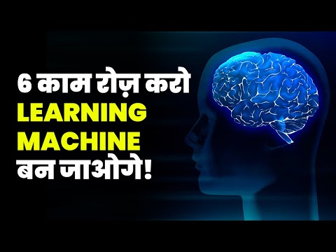 6 Habits Will Turn Your Brain into Learning Machine | The Magic of Self Education | Study Motivation