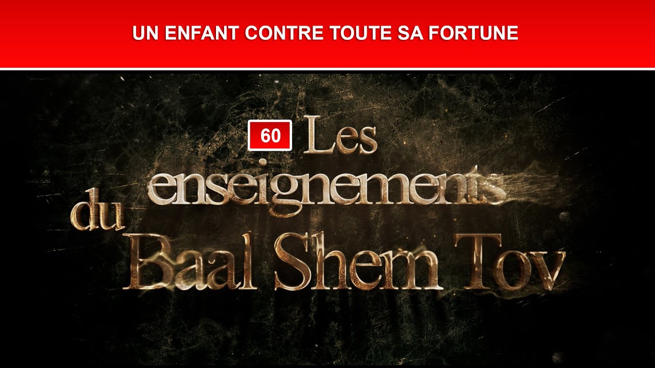 Les enseignements du Baal Shem Tov 60 - UN ENFANT CONTRE TOUTE SA FORTUNE