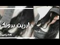 اغاني عراقيه 2021 قاهرني حالي بعدك ياغالي