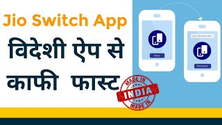 Made in India 🇮🇳 Jio switch - Fastest secure file transfer & share | Jio file transfer app screenshot 4