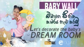 How to decorate Baby's dream room || Baby wall decoration || Easy craft || DIY