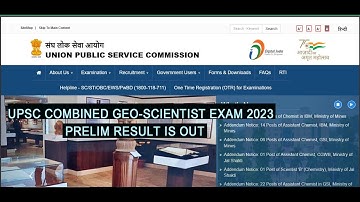 UPSC COMBINED GEO-SCIENTIST EXAM 2023 PRELIM RESULT
