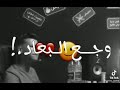 اقوه فديو حزين عصام صاصا