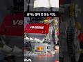 남자는 절대 못 참는 이것.. #남자 #남성 #자동차 #차 #로망 #추천 #레고 #레고중독자 #레고조립 #엔진 #v8 #v8엔진