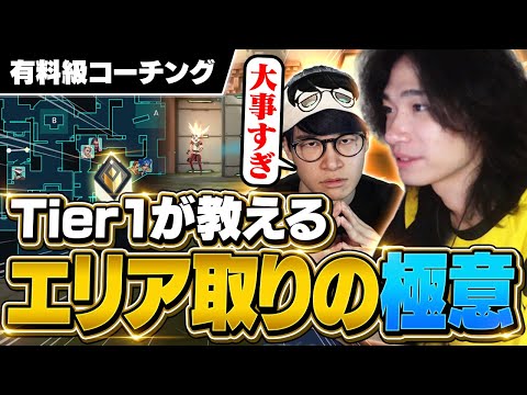 たけちゃんがValorant上手くなるセット Must-see for all ranks] Meiy teaches you the most important things