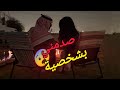تزوجت اخو صديقتي وصدمتني شخصية غامضة بعد الزواج 