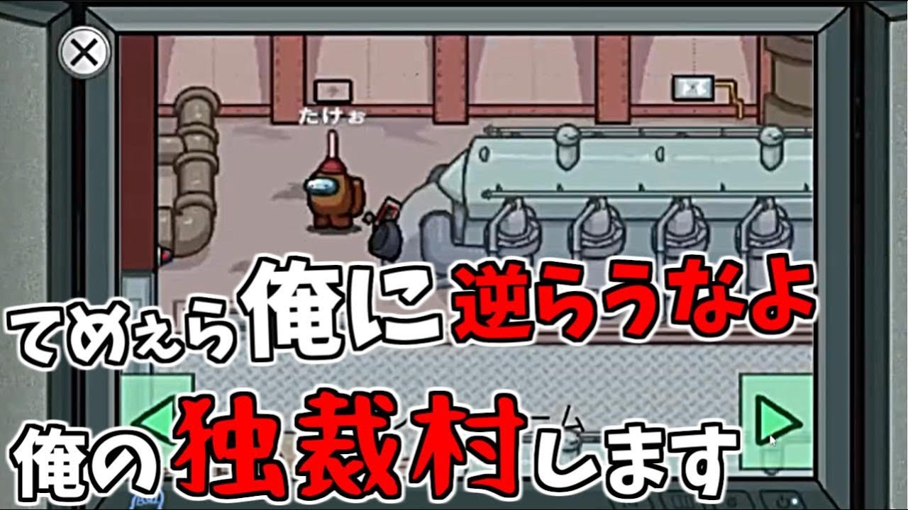 カメラ見ちゃいましたぁ～^^あと俺…シェリフです^^【AmongUs】