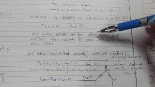 General  nature of zero sequence current(PSOC)