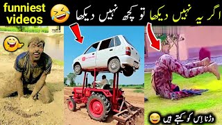 most funniest moments of pakistani people's 😅😜 part 62 | Try not laugh | funny videos
