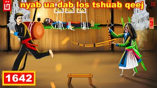 dab hais hmoob - 1642 - nyab ua dab los tshuab qeej, ลูกสะใภ้มาเป่าแคน, The  play the cane.