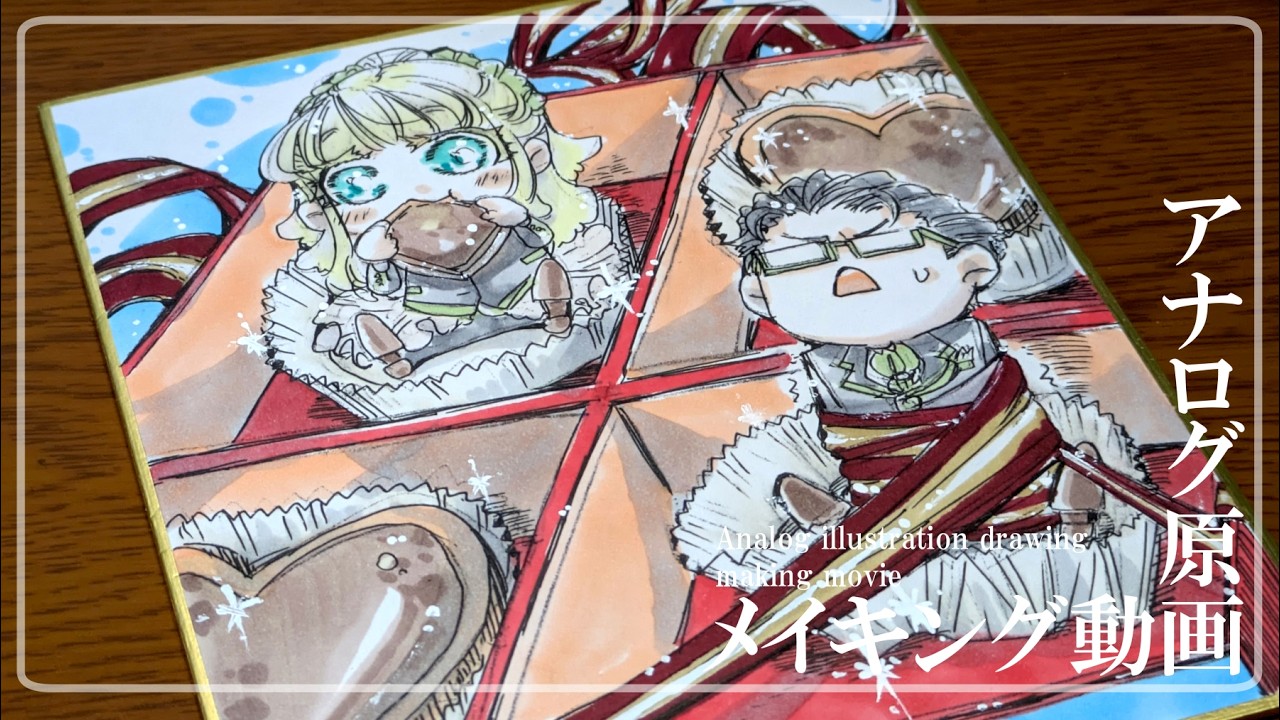 アナログイラスト】転写紙を使うよ！【ペン入れ＆コピック着色】#第七