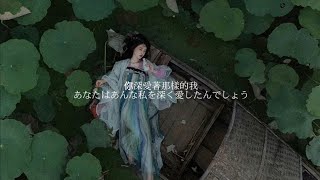 【中国語和訳】 「Forever young/艾怡良 Eve Ai」 _永遠に若きままで