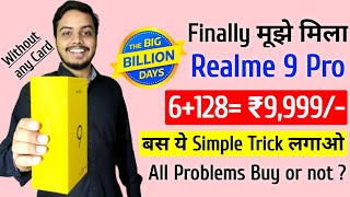 Got Realme 9 pro 5G only at ₹-9,999😍 in Flipkart sale by this simple Trick, All problem buy or not