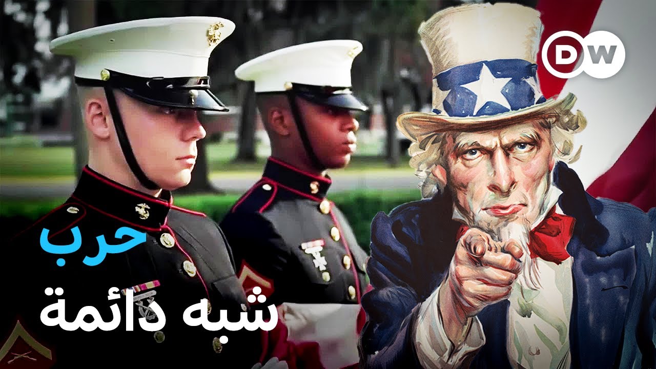 وثائقي | حروب الولايات المتحدة الأمريكية منذ نشأتها | وثائقية دي دبليو