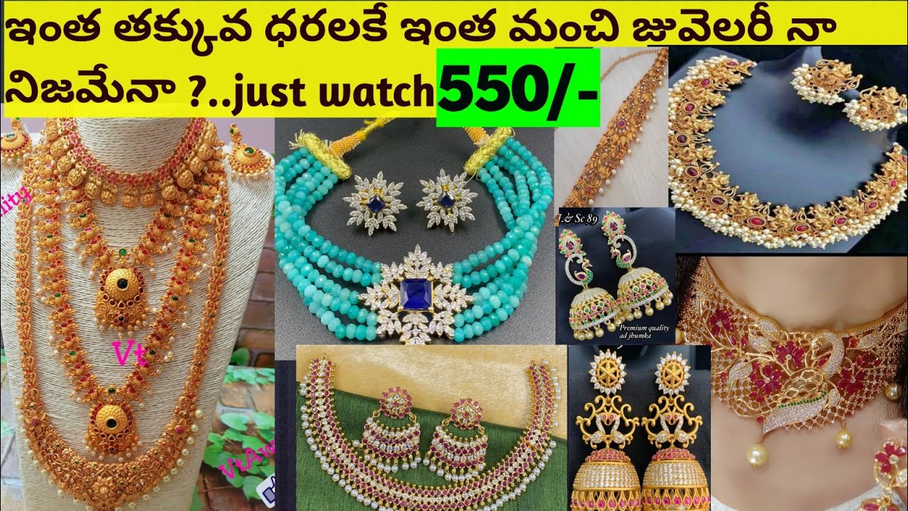 Latest one gram gold jewellery with price matte jewellery 1gm gold