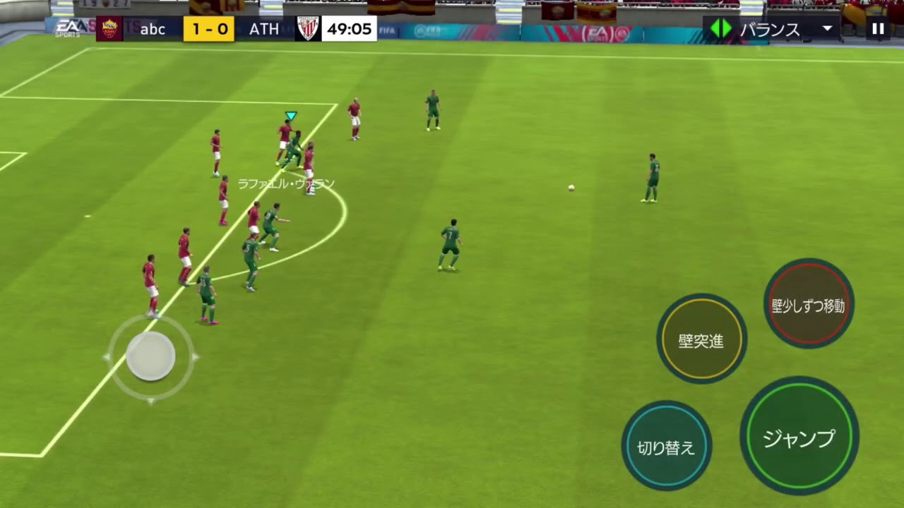 Fifa Mobile フリーキック時は瞬間移動してくる Youtube