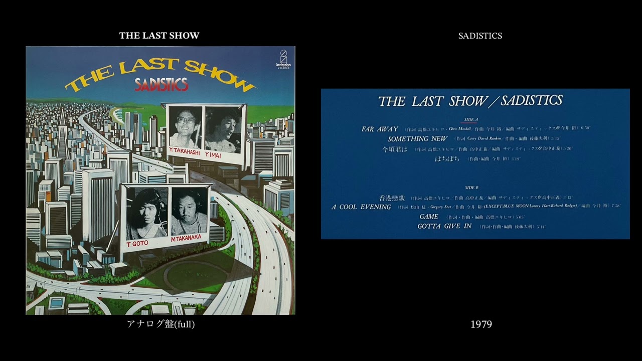 THE LAST SHOW : SADISTICS - YouTube