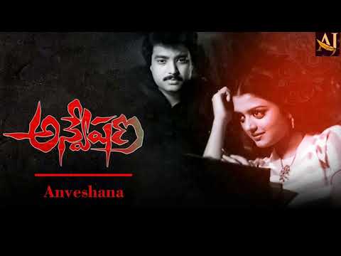 #keeravani  #anveshana  #bass   #Boosted  #mp3  #song  #telugu #trending  #audio  #dolbyatmos