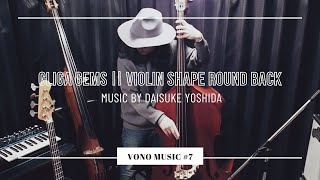 Gliga GemsⅡViolin Shape Round Back ［ vono music #7 ］