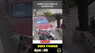 ala inna aulia allah