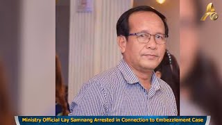 Ministry Official Lay Samnang Arrested in Connection to Embezzlement Case