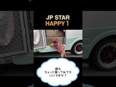 初めてのキャンピングカー『JP STAR HAPPY 1』で一泊旅行してみた！
