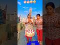 amaira ka cake 😳🎂 #shorts #comedy #sirjiradhikadeviji #youtubeshorts #subscribe #ytshorts