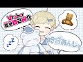 【自己紹介】Vtuber一問一答自己紹介 【稔音あんじゅ】