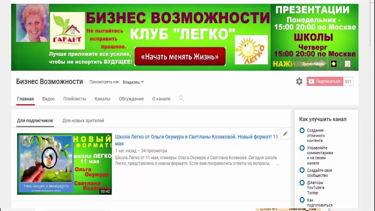 Клуб легко Клуб легко