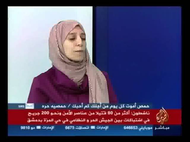 الأوضاع الإنسانية في سوريا