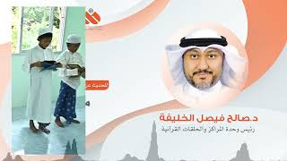 بودكاست إذاعي "مشروع قراء"