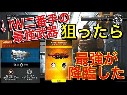 [CoD:IW] A new "broken" secondary weapon added!? I spent money to get it and pulled the most OP o...