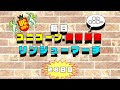 【UC100%】28日目~リンジューマーチ~毎日ユニコーン ・奥田民生(時々その他)【弾き語りコピー】