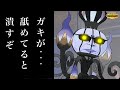 メガシャンデラの強さに一同驚愕！衝撃の内容に涙が止まらない…【ポケモンチャンピオンズ】【ゆっくり実況】