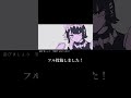モエチャッカファイア cover