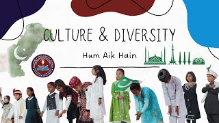 Pakistan Cultural Dances | Cultural Diversity | AES | Al-Nusrat Educational System | Culture