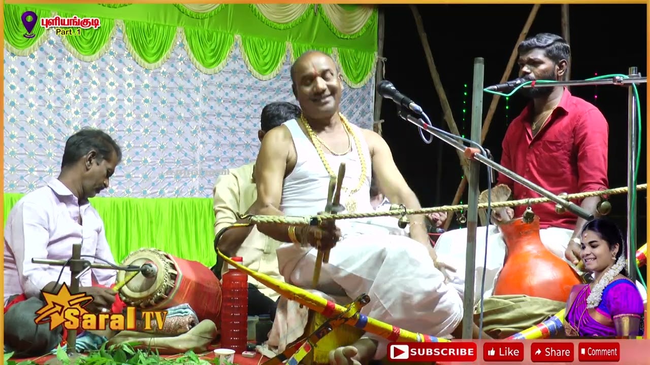 🎀புளியங்குடியை கலக்கிய கணேச பாலகன் வில்லிசை 