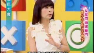 國民大會:女星閃婚嫁豪門(2/4) 20101103