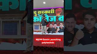 Target Board ब्रह्मास्त्र Batch Launching Polytechnic #targetboard #princesir #viralvideo #shorvideo