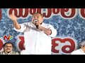 R Narayana Murthy's emotional speech
