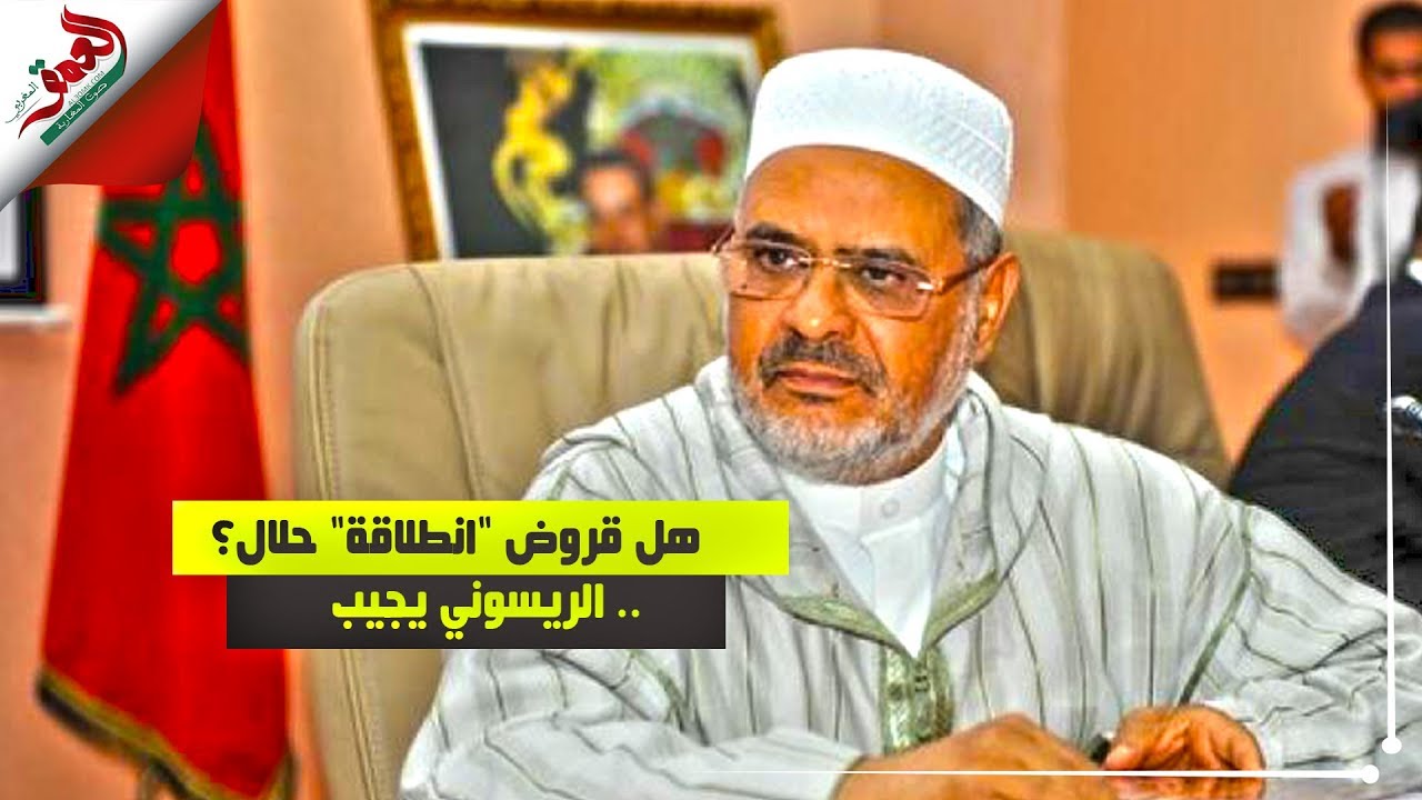 هل القروض البنكية في برنامج 