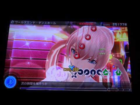 初音ミク Project DIVA　f　『ワールズエンド・ダンスホール』 EX PERFECT