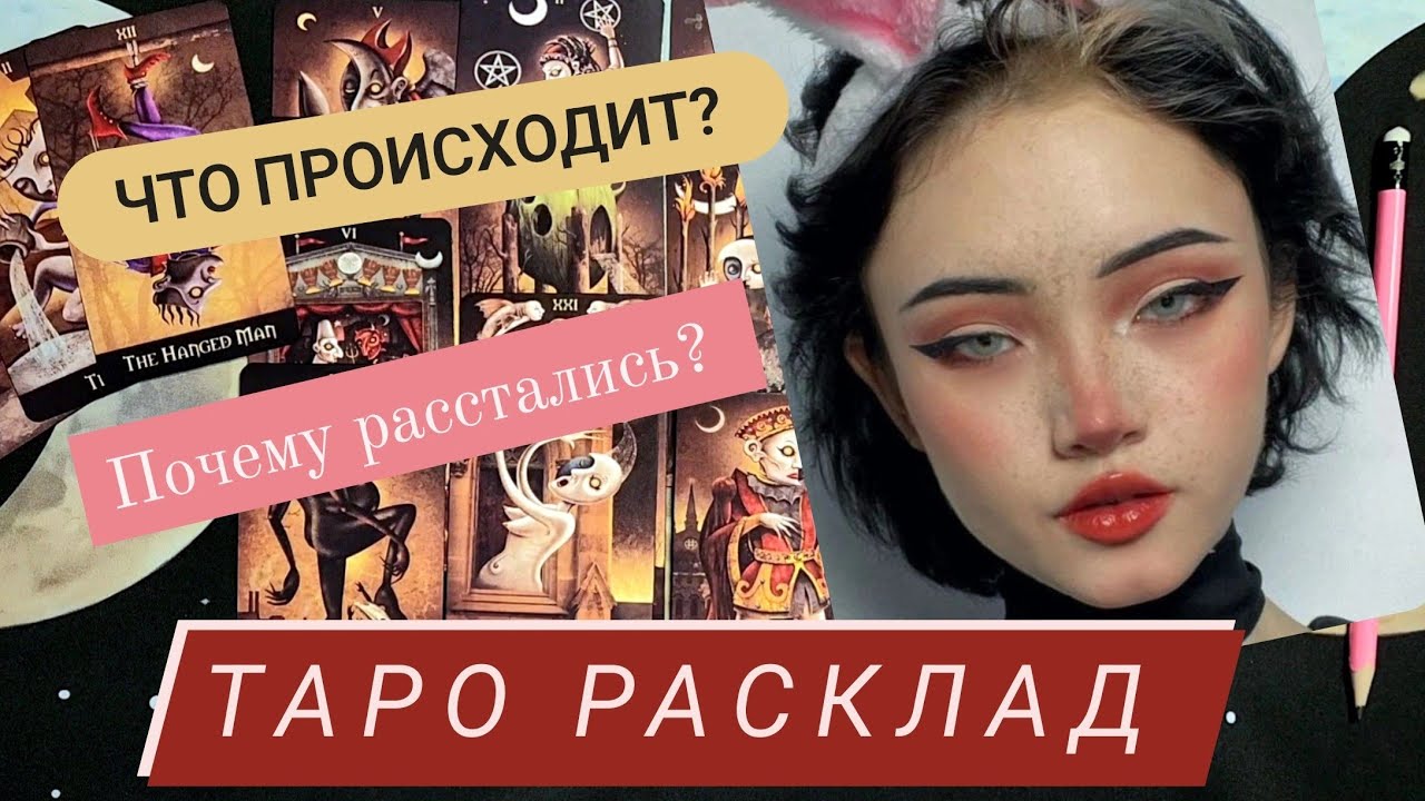 Карина карамбейби и слава
