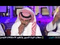 موال علي الحويطي وموسى المرواني 1440 